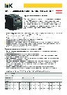 Преобразователи частоты A310